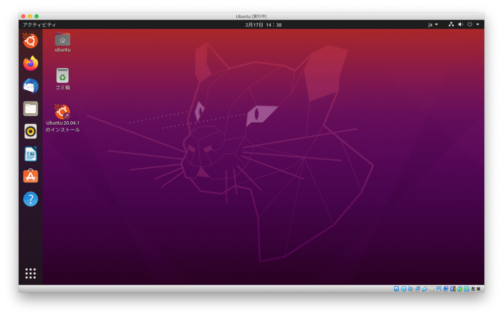 UbuntuのLive DVDを作る方法